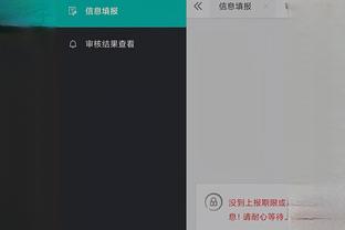 雷竞技安卓app官方版下载截图0